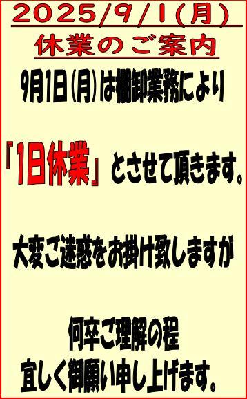 66590e0dece40483d67aaa1d72ae5ef1-1756261231.png